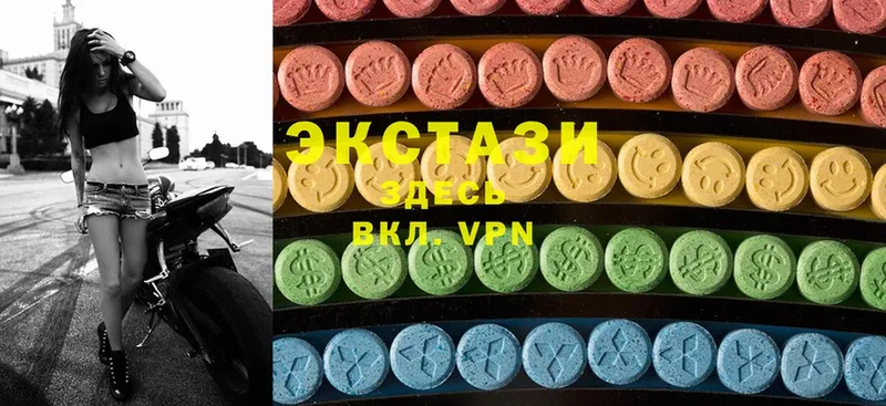 ОМГ ОМГ ТОР  Северодвинск  Ecstasy ешки 