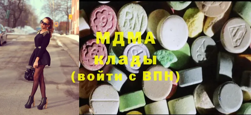 MDMA молли  Северодвинск 