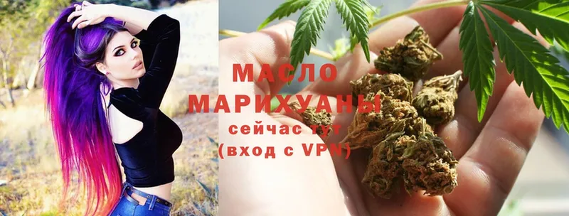 Дистиллят ТГК THC oil  Северодвинск 